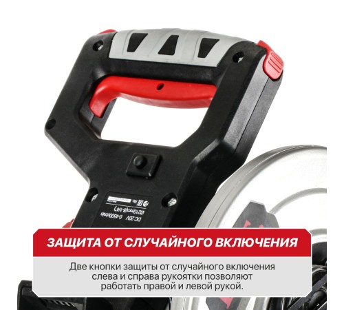 Пила торцовочная аккумуляторная бесщёточная P.I.T. PMS20H-210A (без АКБ и ЗУ)