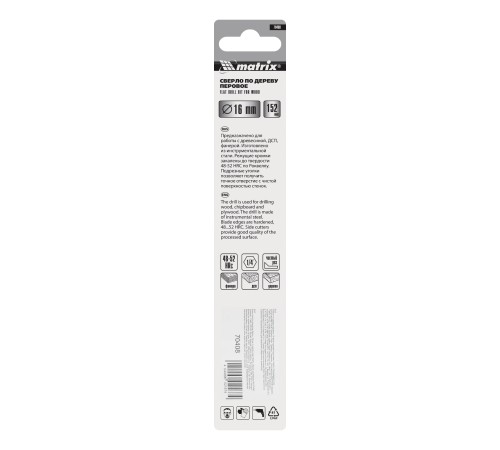Сверло по дереву перовое, 16 мм, шестигранный хвостовик Matrix