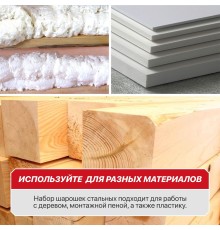 Набор шарошек стальных по дереву, пластику, монтажной пене P.I.T. APLS13-05PC