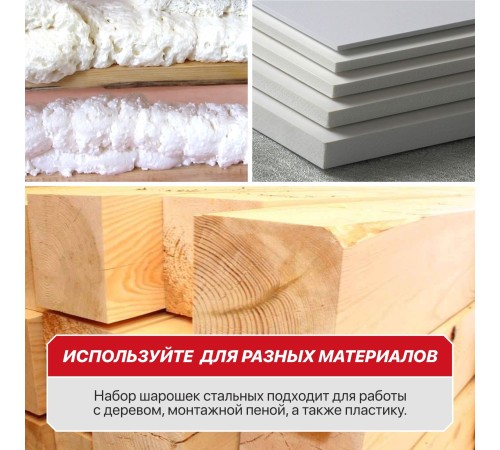 Набор шарошек стальных по дереву, пластику, монтажной пене P.I.T. APLS13-05PC