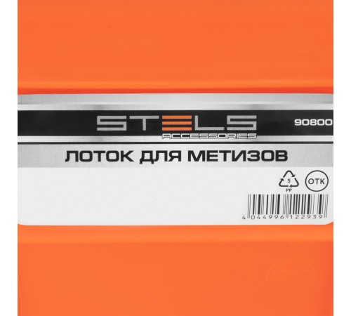 Лоток для метизов 16 х 11.5 х 7.5 см, пластик Stels Лоток для метизов 16 х 11.5 х 7.5 см, пластик Stels