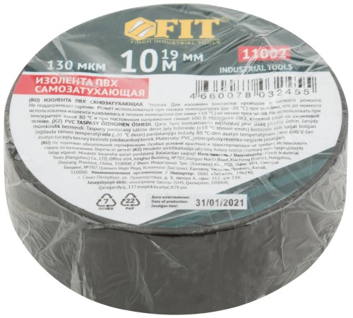 Изолента ПВХ самозатухающая 19 мм х 0,13 мм х 10 м ( черная ) FIT IT Изолента ПВХ самозатухающая 19 мм х 0,13 мм х 10 м ( черная ) FIT IT