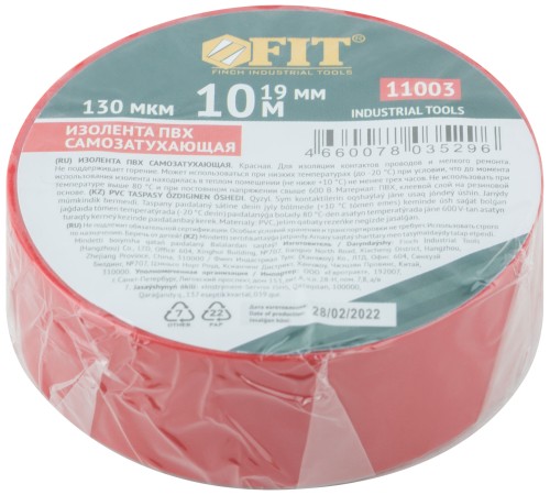 Изолента ПВХ самозатухающая 19 мм х 0,13 мм х 10 м ( красная ) FIT IT