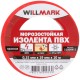 Изолента ПВХ самозатухающая WILLMARK  19 мм х 0,15 мм х 10 м ( красная ) CHINA