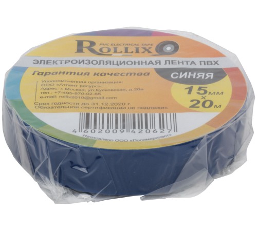 Изолента ROLLIX ПВХ 15 мм x 0,15 мм х 20 м, синяя РОС Изолента ROLLIX ПВХ 15 мм x 0,15 мм х 20 м, синяя РОС