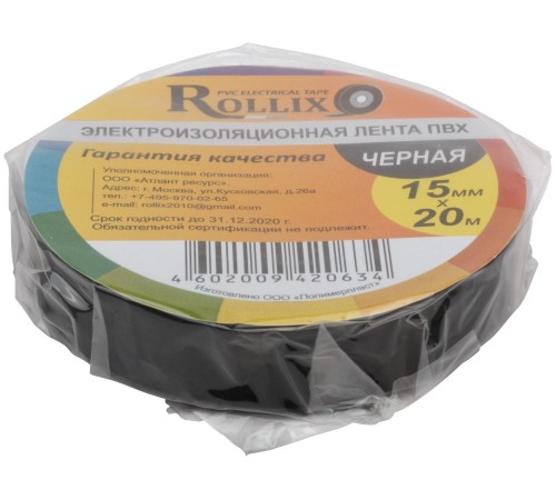 Изолента ROLLIX ПВХ 15 мм x 0,15 мм х 20 м, черная РОС Изолента ROLLIX ПВХ 15 мм x 0,15 мм х 20 м, черная РОС