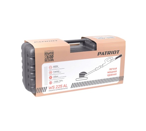Машина шлифовальная PATRIOT WS 225 AL Машина шлифовальная PATRIOT WS 225 AL
