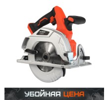 Пила циркулярная бесщеточная аккумуляторная PATRIOT CS 185 UES