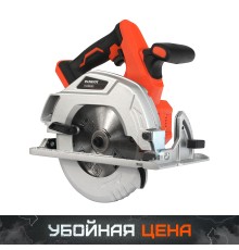 Пила циркулярная бесщеточная аккумуляторная PATRIOT CS 185 UES