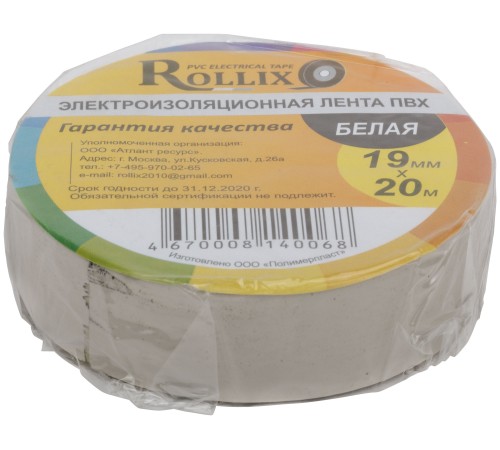 Изолента ROLLIX ПВХ 19 мм x 0,15 мм х 20 м, белая РОС Изолента ROLLIX ПВХ 19 мм x 0,15 мм х 20 м, белая РОС