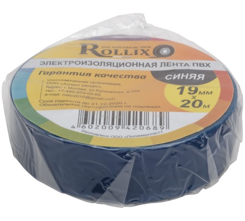 Изолента ROLLIX ПВХ 19 мм x 0,15 мм х 20 м, синяя РОС Изолента ROLLIX ПВХ 19 мм x 0,15 мм х 20 м, синяя РОС