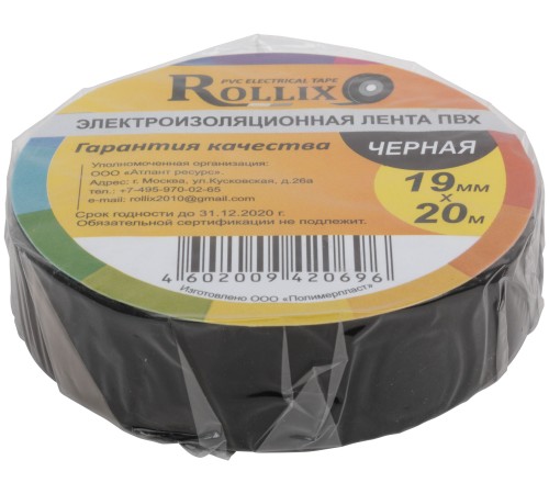 Изолента ROLLIX ПВХ 19 мм x 0,15 мм х 20 м, черная РОС Изолента ROLLIX ПВХ 19 мм x 0,15 мм х 20 м, черная РОС