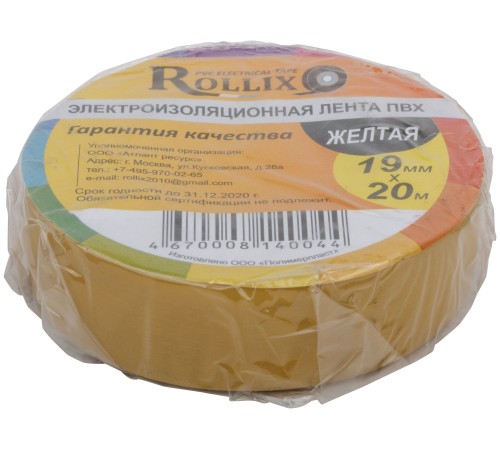 Изолента ROLLIX ПВХ 19 мм x 0,15 мм х 20 м, желтая РОС