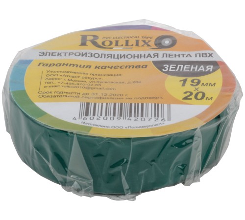 Изолента ROLLIX ПВХ 19 мм x 0,15 мм х 20 м, зеленая РОС Изолента ROLLIX ПВХ 19 мм x 0,15 мм х 20 м, зеленая РОС