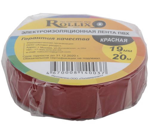 Изолента ROLLIX ПВХ 19 мм x 0,15 мм х 20 м, красная РОС Изолента ROLLIX ПВХ 19 мм x 0,15 мм х 20 м, красная РОС