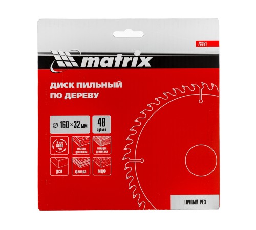 Пильный диск по дереву, 160 х 32 мм, 48 зубьев Matrix Professional Пильный диск по дереву, 160 х 32 мм, 48 зубьев Matrix Professional
