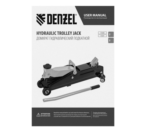 Домкрат гидравлический подкатной, 2 т, 135-385 мм, в пласт. кейсе Denzel