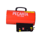 Тепловая газовая пушка Ресанта ТГП-12000