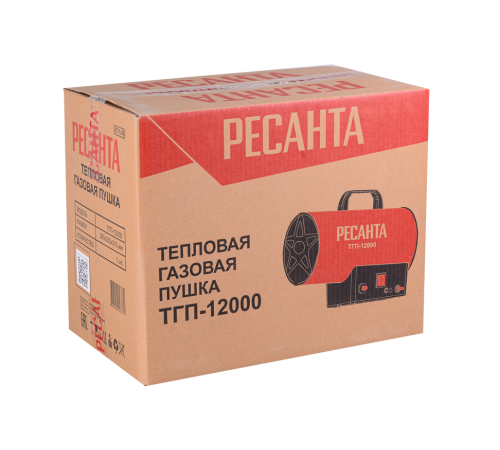 Тепловая газовая пушка Ресанта ТГП-12000 Тепловая газовая пушка Ресанта ТГП-12000