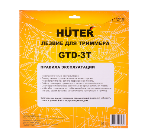 Диск (лезвие) Huter GTD-3T Диск (лезвие) Huter GTD-3T
