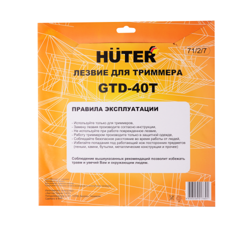 Диск (лезвие) HUTER GTD-40T