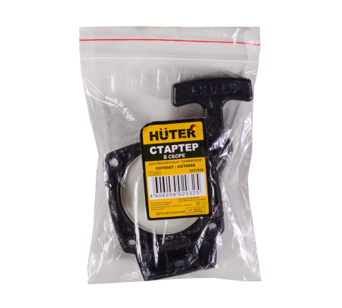 Стартер для Huter GGT-800T/S Стартер для Huter GGT-800T/S