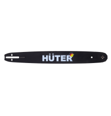 Шина CS-201 HUTER для бензопилы BS-52, BS-62 Шина CS-201 HUTER для бензопилы BS-52, BS-62