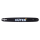 Шина CS-201 HUTER для бензопилы BS-52, BS-62