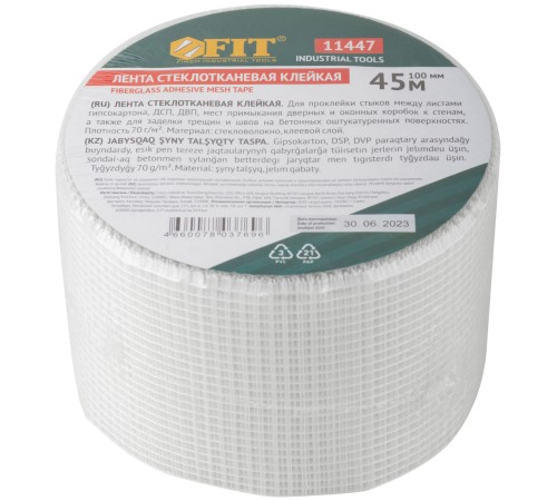 Лента стеклотканевая клейкая 100 мм х 45 м FIT IT