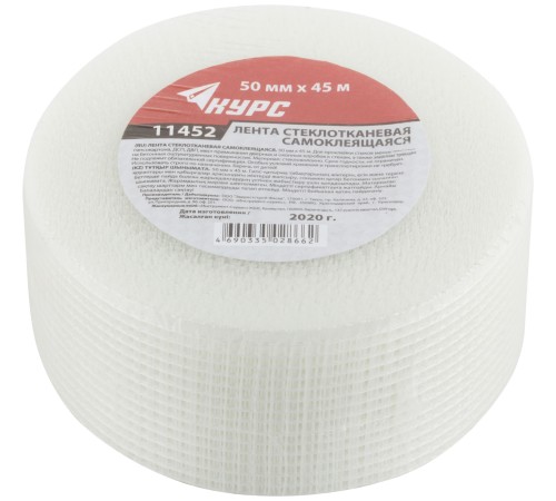 Лента стеклотканевая клейкая  50 мм х 45 м КУРС РОС