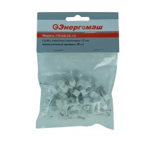 Скобы электроустановочные Энергомаш 70140-02-12