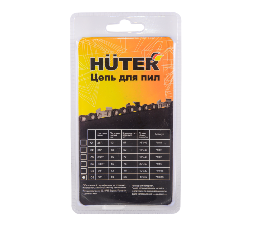 Цепь C6 Huter для электропилы ELS-1800P Цепь C6 Huter для электропилы ELS-1800P