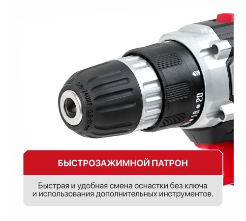 Дрель аккумуляторная P.I.T. PSR18-D3 ПРОМО (1 АКБ, ЗУ)