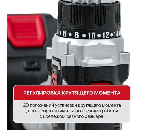 Дрель аккумуляторная P.I.T. PSR18-D3 (2 АКБ, ЗУ)