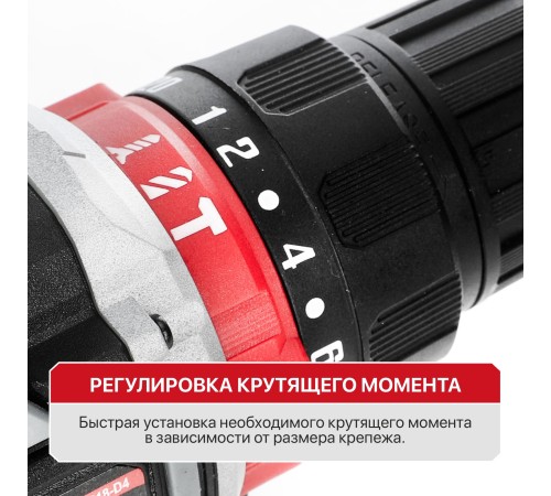 Дрель ударная аккумуляторная бесщёточная P.I.T. PSR18-D4 ПРОМО (1 АКБ, ЗУ)
