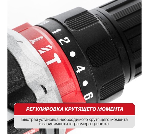 Дрель ударная аккумуляторная бесщёточная P.I.T. PSR18-D4 (2 АКБ, ЗУ)