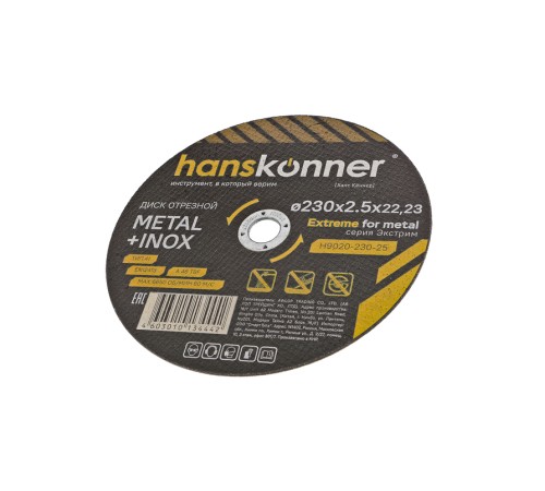 Отрезной диск по металлу Hanskonner H9020-230-25 Отрезной диск по металлу Hanskonner H9020-230-25