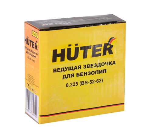 Ведущая звездочка Huter для бензопил 0.325 (BS-52-62) Ведущая звездочка Huter для бензопил 0.325 (BS-52-62)
