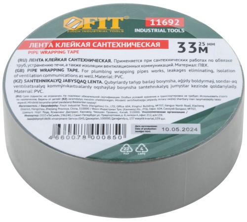 Скотч сантехнический PVC для труб 25 мм х 0.13 мм х 33 м FIT IT Скотч сантехнический PVC для труб 25 мм х 0.13 мм х 33 м FIT IT