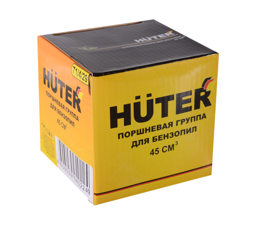 Поршневая группа Huter для бензопил 45 см³