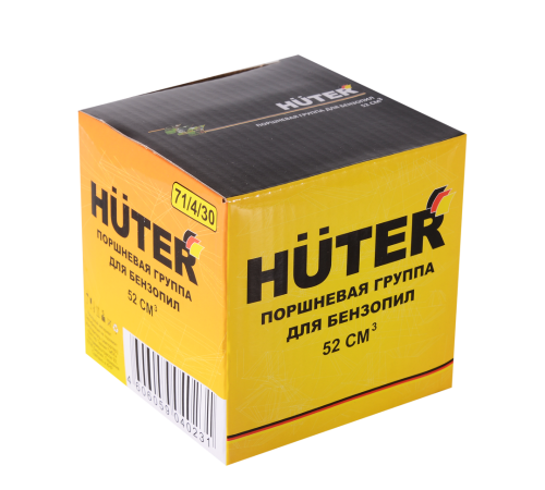 Поршневая группа Huter для бензопил 52 см³