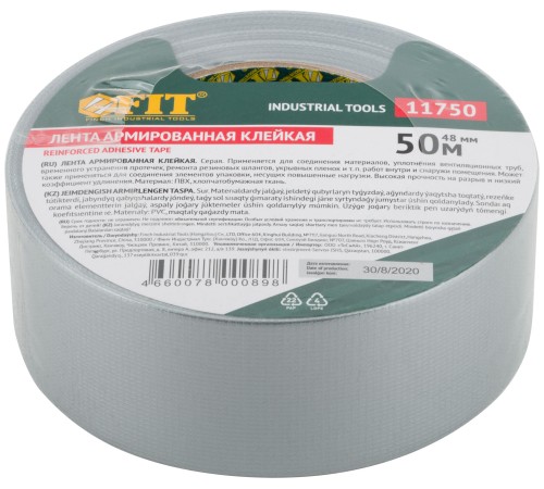 Лента клейкая универсальная армированная "Ductape", 48 мм х 50 м FIT IT Лента клейкая универсальная армированная "Ductape", 48 мм х 50 м FIT IT