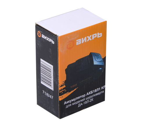 Аккумулятор для шуруповертов Вихрь ДА-18Л-2К (АКБ18Л1 KP (KPV))