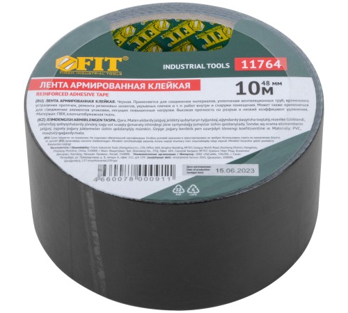 Лента клейкая универсальная армированная "Ductape", черная, 48 мм х 10 м FIT IT Лента клейкая универсальная армированная "Ductape", черная, 48 мм х 10 м FIT IT