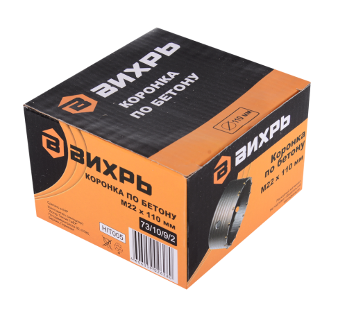 Коронка по бетону Вихрь М22 х 110 мм Коронка по бетону Вихрь М22 х 110 мм
