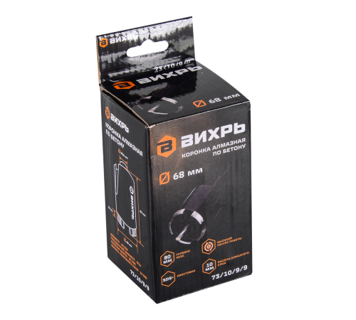 Коронка алмазная по бетону Вихрь 68 мм, SDS-Plus