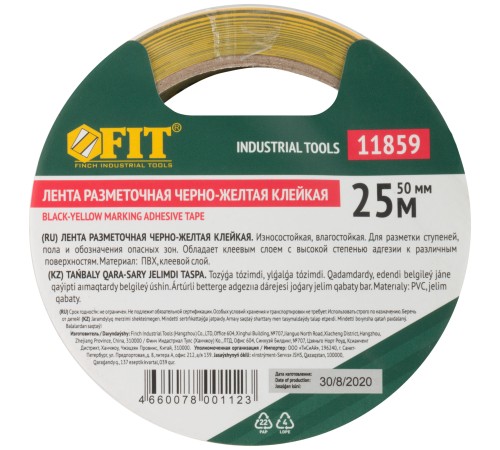 Лента разметочная, клейкая (черно-желтая) 50 мм х 25 м FIT IT