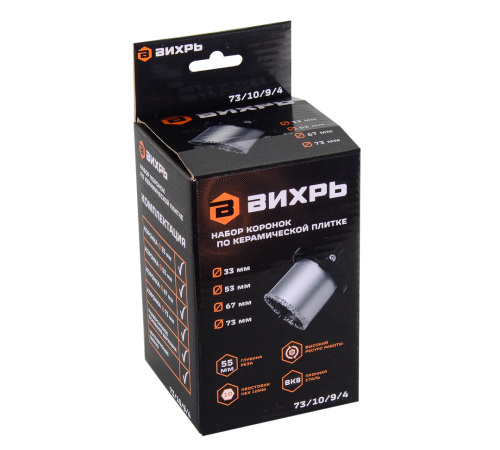 Набор коронок по керамической плитке Вихрь 33-53-67-73 мм
