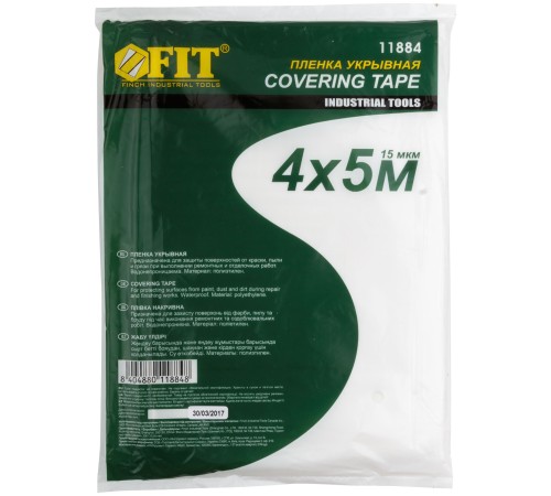Пленка укрывная, 15 мкм, 4 м х 5 м FIT IT Пленка укрывная, 15 мкм, 4 м х 5 м FIT IT