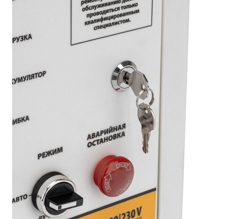 Блок автоматического запуска PS-120TS Denzel